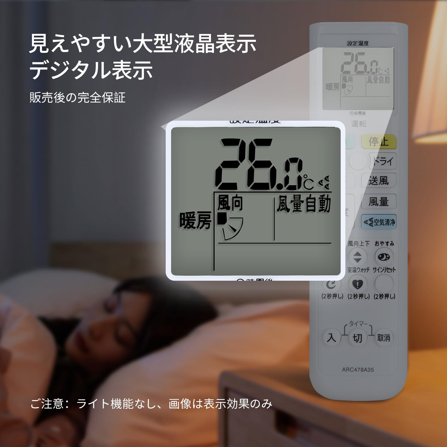 Amazon.co.jp: エアコンリモコン ARC478A35 for ダイキン ダイキン